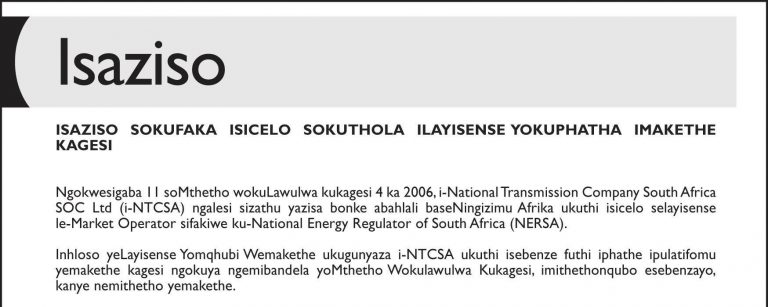Isaziso Sokufaka Isicelo Sokuthola Ilayisense Yokuphatha Imakethe Kagesi